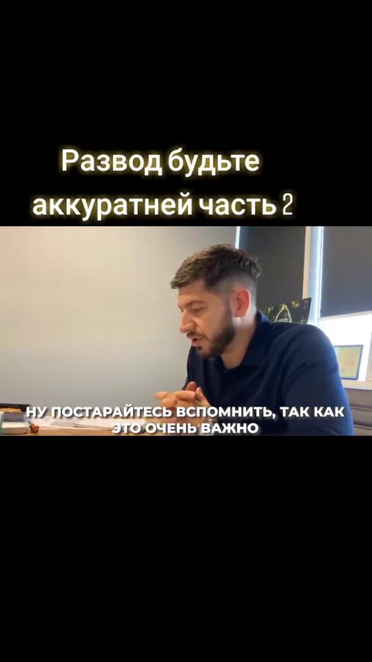 TikTok video thumbnail by skorpion_diman