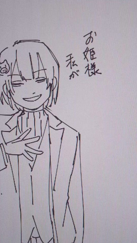 TikTok video thumbnail by nanashi_taju