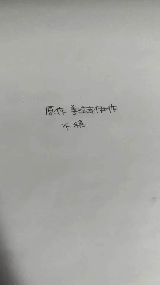 TikTok video thumbnail by kmt_6