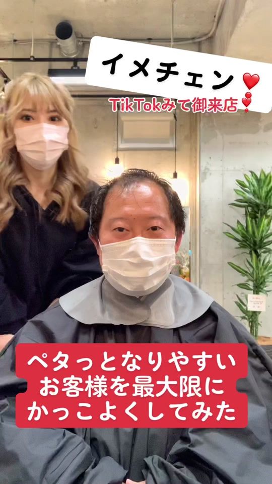 TikTok video thumbnail by chaki.biyoushi