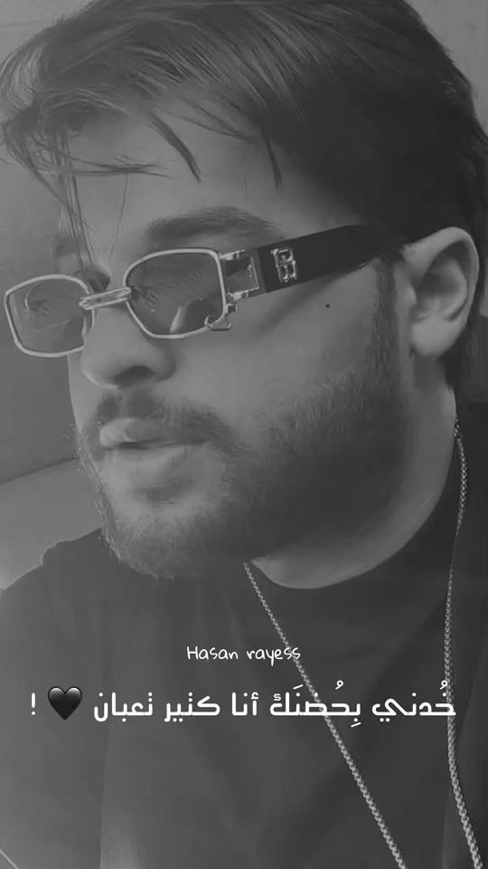 TikTok video thumbnail by hasan_rayess