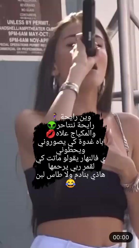 TikTok video thumbnail by 6lwbemdj
