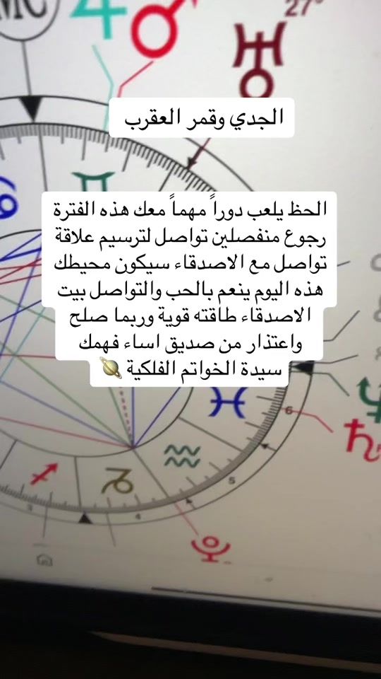 TikTok video thumbnail by ladyoftherings8