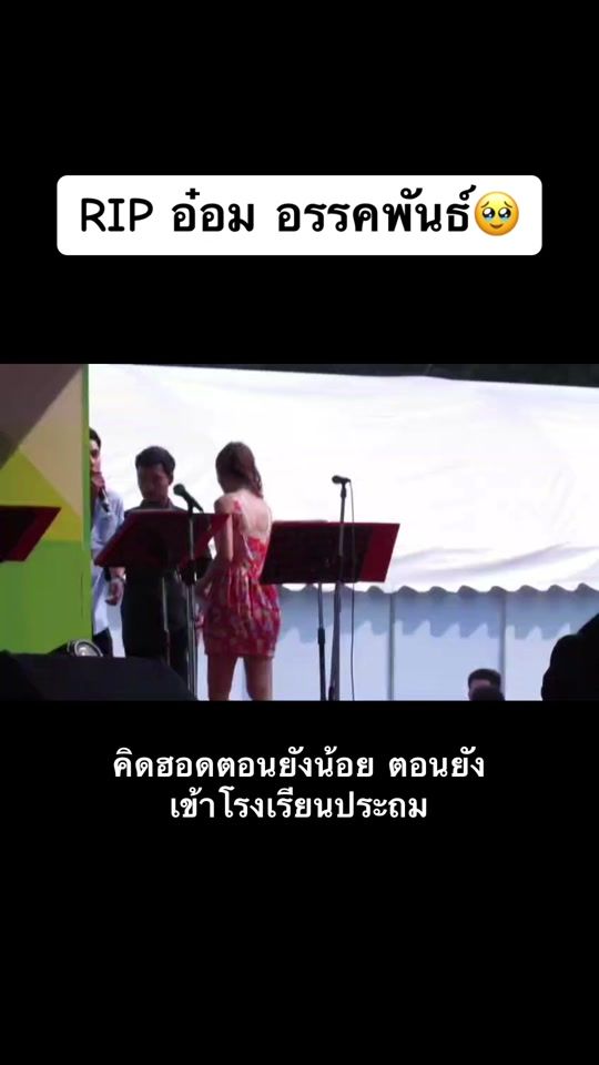 TikTok video thumbnail by p59281929