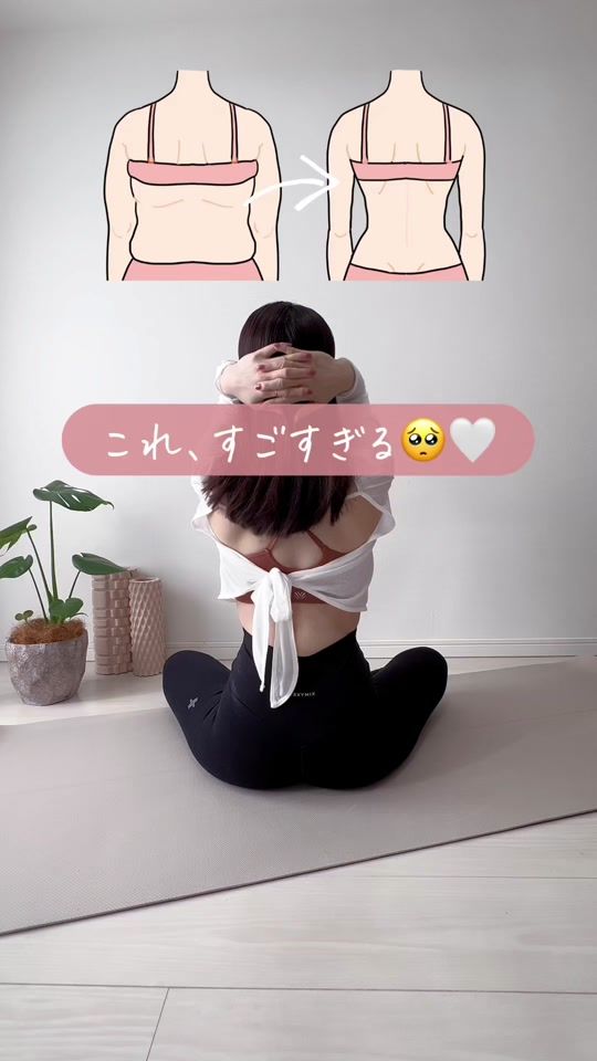 TikTok video thumbnail by chiru_bodymake