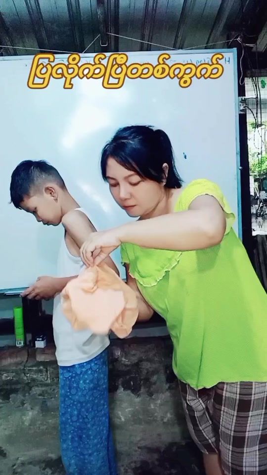 TikTok video thumbnail by kyeetan