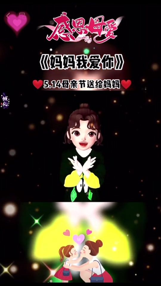 TikTok video thumbnail by 423ava