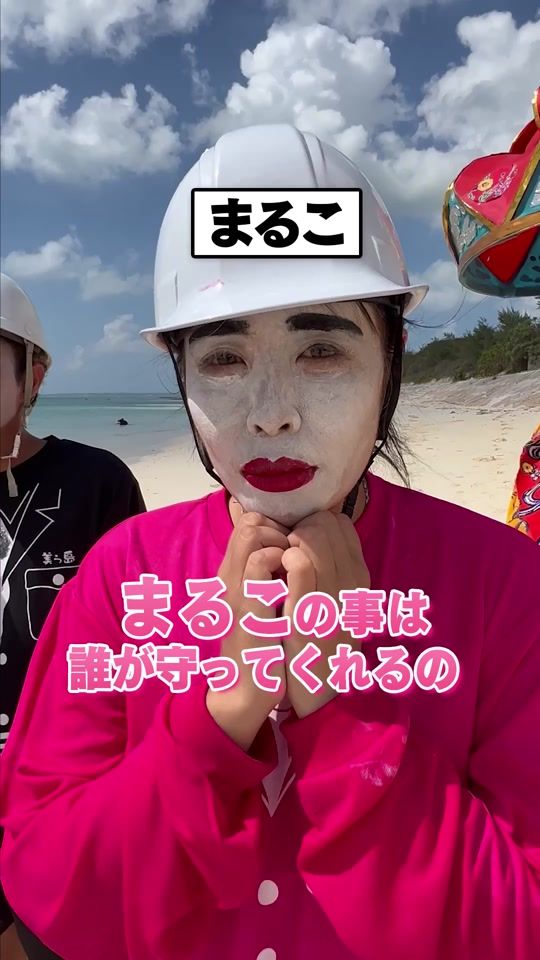 TikTok video thumbnail by wide888