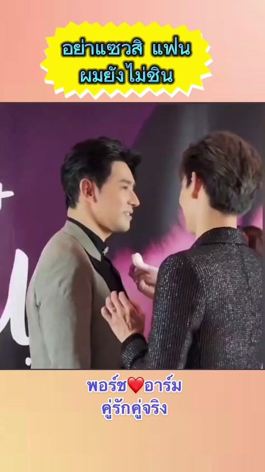 TikTok video thumbnail by baiboy_yyyy