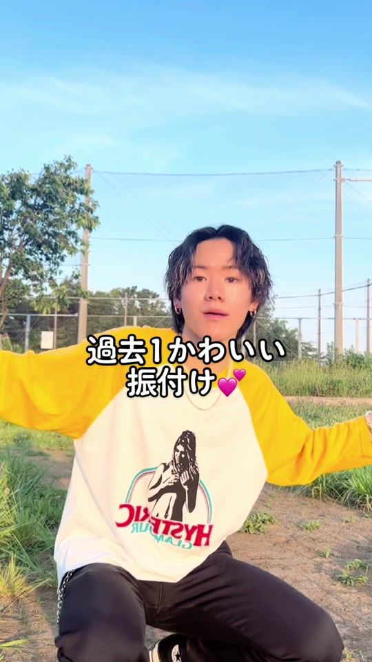 TikTok video thumbnail by taiga_no_furitsuke