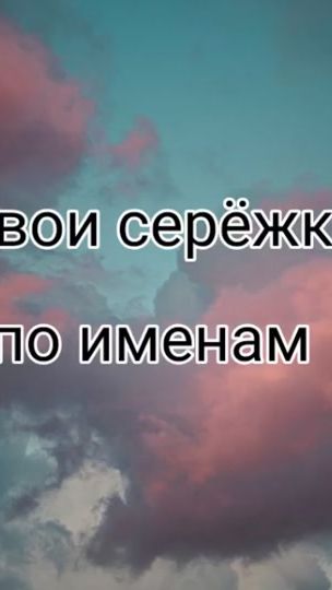 TikTok video thumbnail by _star_478