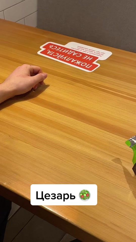 TikTok video thumbnail by dodonorilsk