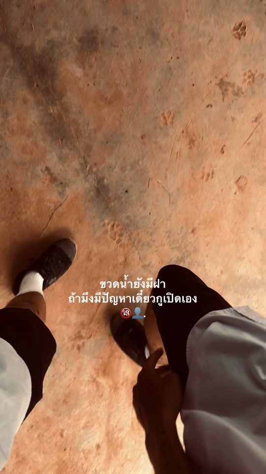TikTok video thumbnail by poll_0