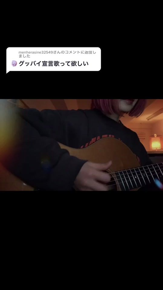 TikTok video thumbnail by a__8ka_0310