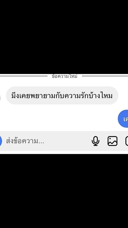 TikTok video thumbnail by m.mxng17