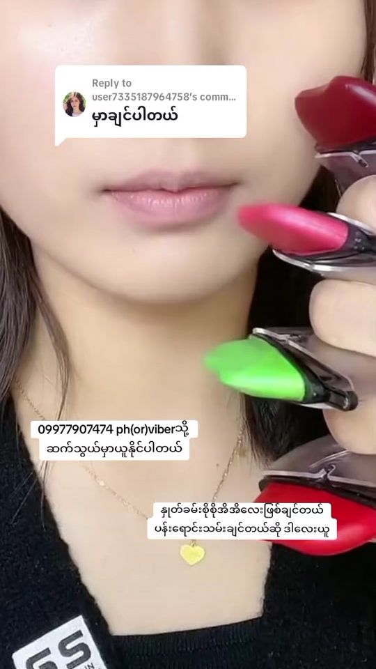TikTok video thumbnail by yukihanna1