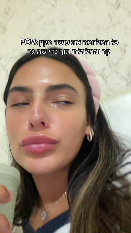 TikTok video thumbnail by nitzanamar