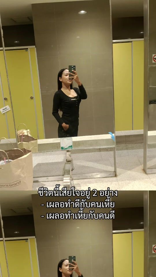 TikTok video thumbnail by kanita.first