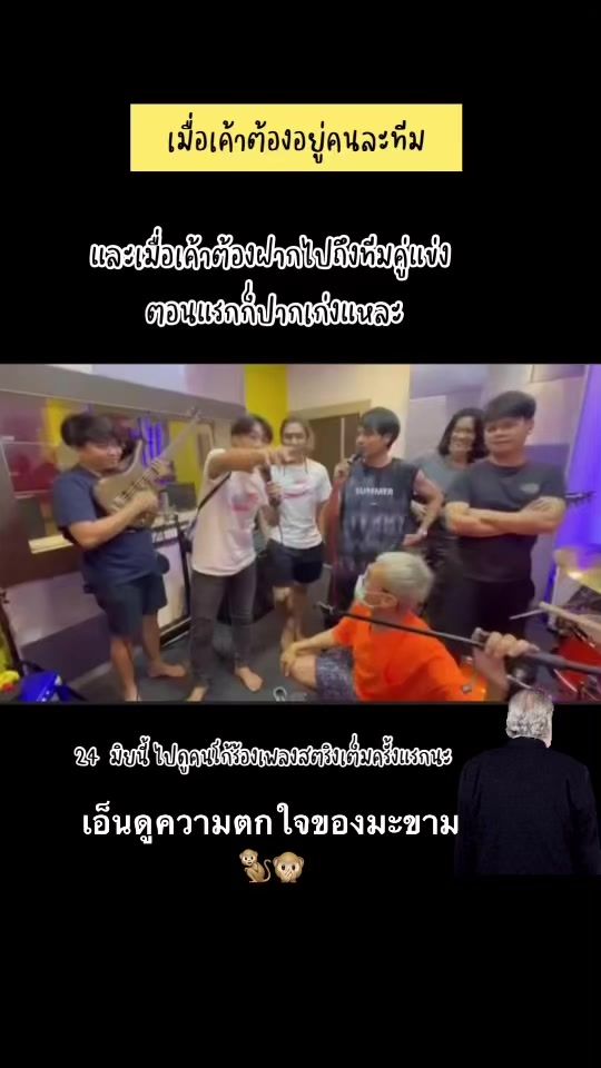TikTok video thumbnail by np_tarranong