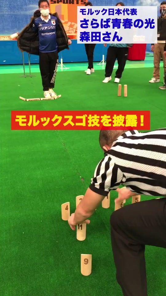 TikTok video thumbnail by junksports_fujitv