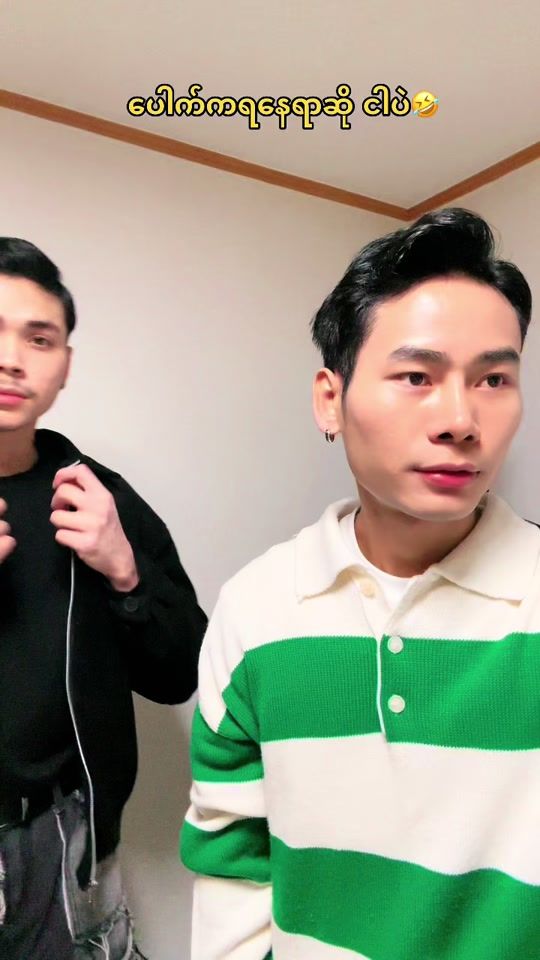 TikTok video thumbnail by banyar7100