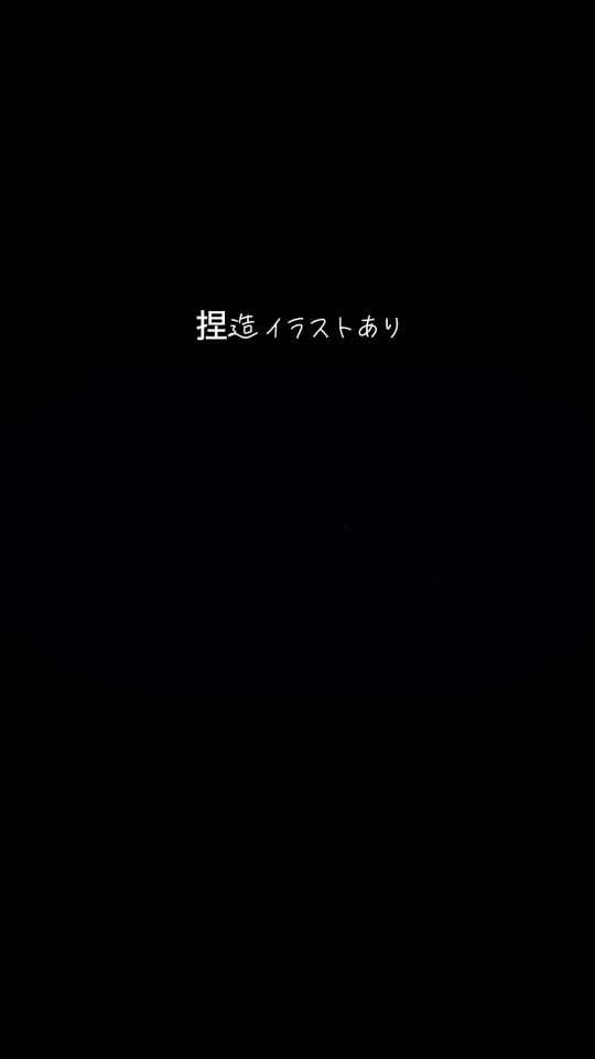 TikTok video thumbnail by user688462819681