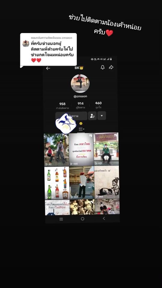 TikTok video thumbnail by zeamvo