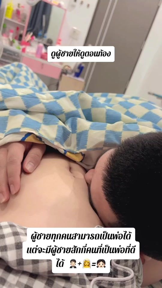TikTok video thumbnail by janji112540