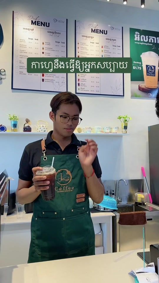 TikTok video thumbnail by l.coffee2024