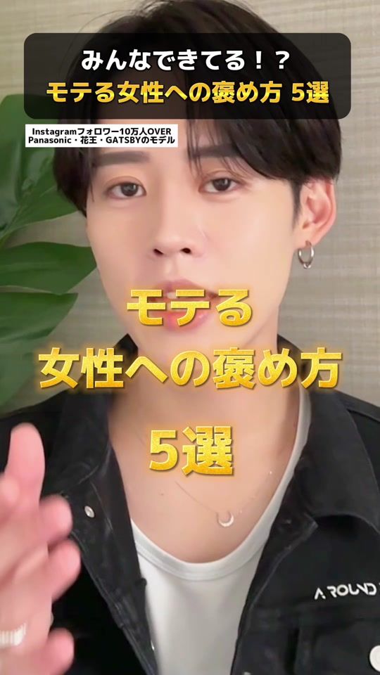 TikTok video thumbnail by shoki__h96