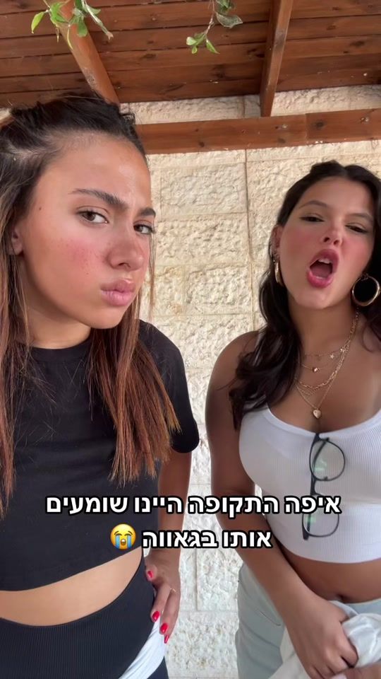 TikTok video thumbnail by or_shabtay8