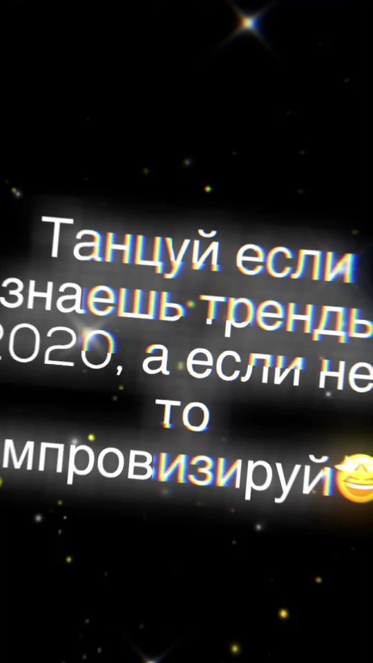 TikTok video thumbnail by evgemd