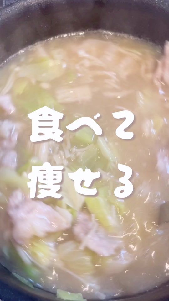 TikTok video thumbnail by ukashokudou