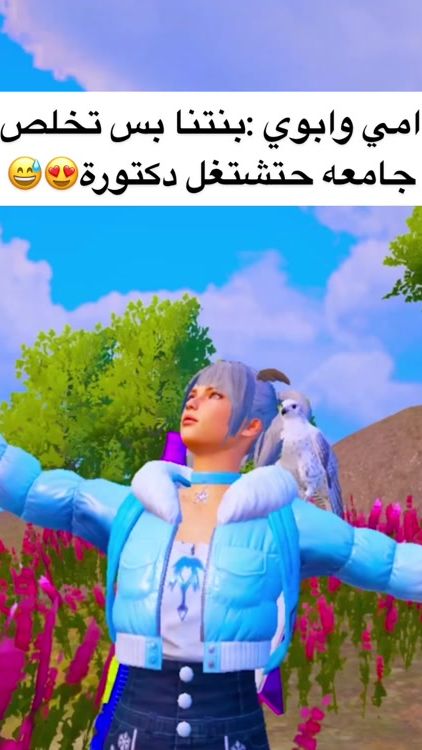 TikTok video thumbnail by yara.1.11