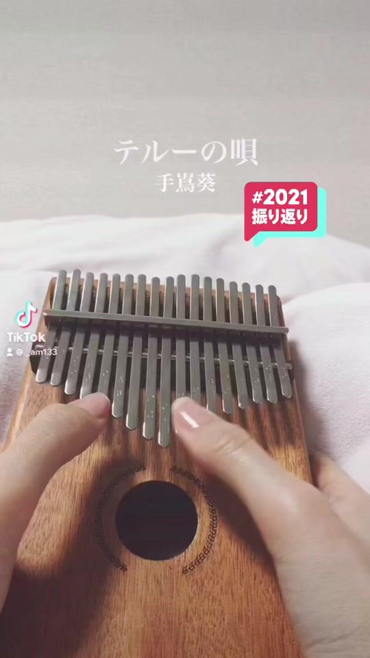 TikTok video thumbnail by _am133