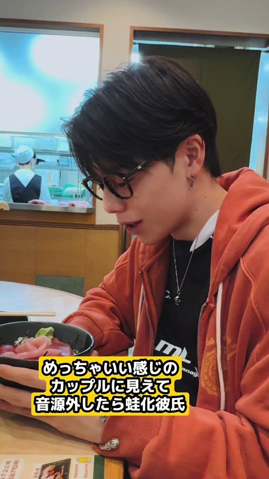 TikTok video thumbnail by syoki4409