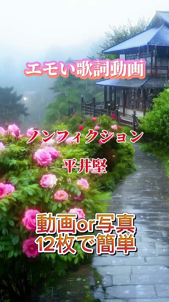 TikTok video thumbnail by iyashi.no.saien