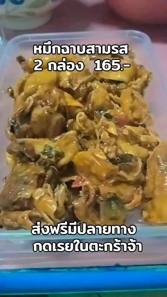 TikTok video thumbnail by palmname9194