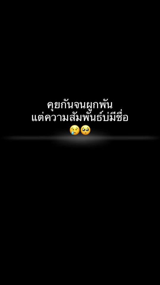 TikTok video thumbnail by .fang.jiraporn