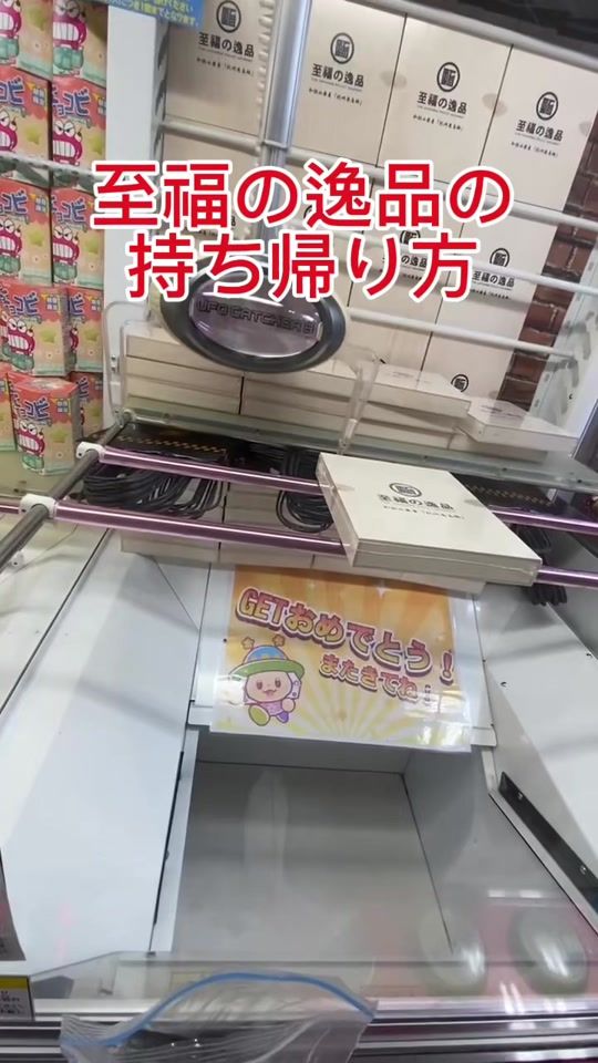 TikTok video thumbnail by ogaoga84