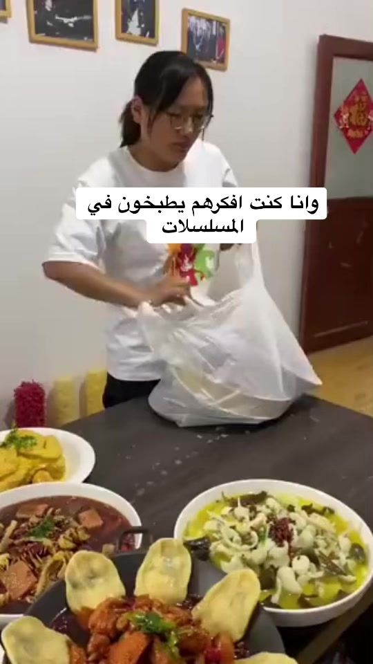 TikTok video thumbnail by hattando9