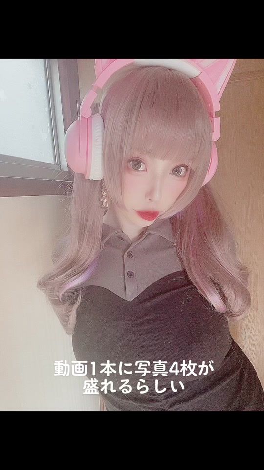 TikTok video thumbnail by yunchimu_cos1114