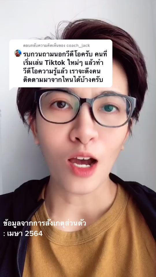 TikTok video thumbnail by krubulan