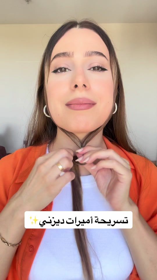 TikTok video thumbnail by nona_barakatt