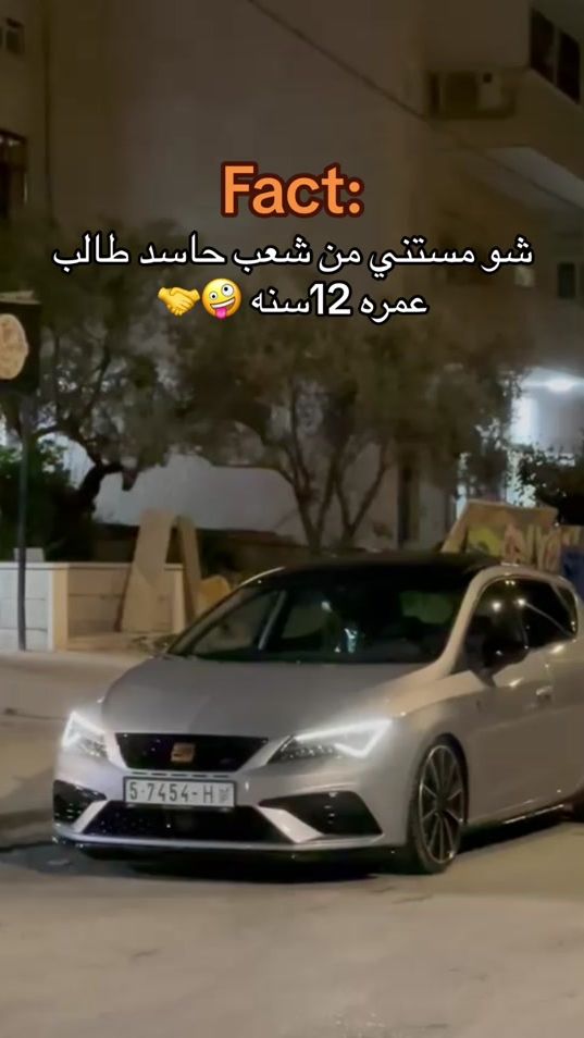 TikTok video thumbnail by mufleh_sarafndi
