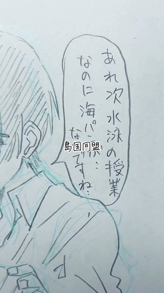 TikTok video thumbnail by 22_2oto