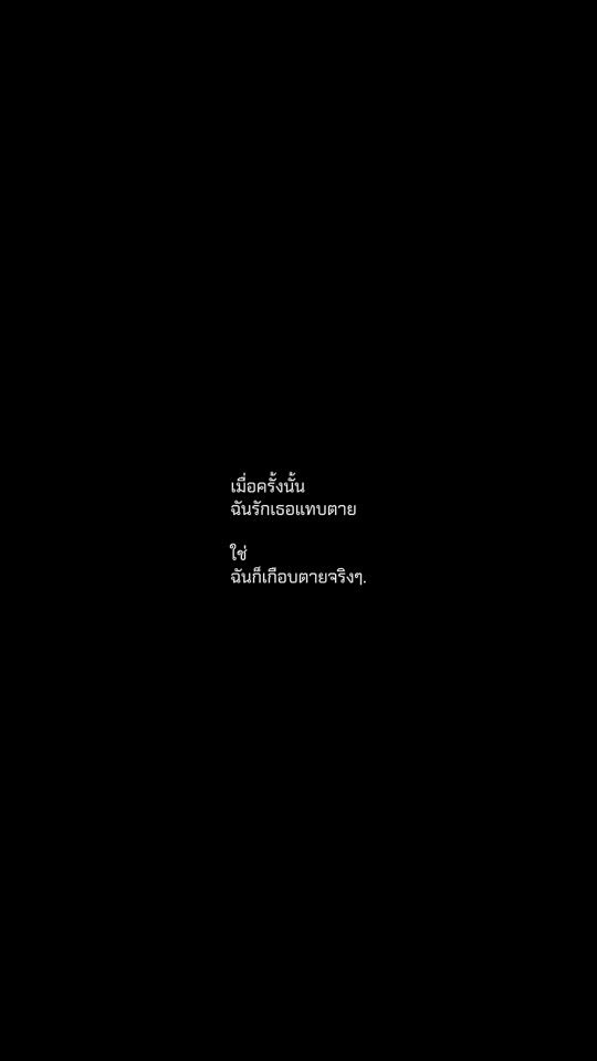 TikTok video thumbnail by aalljai