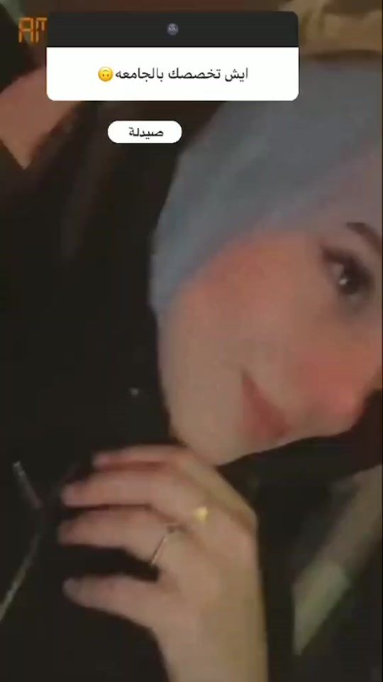 TikTok video thumbnail by nesreen969