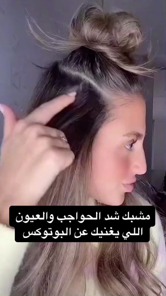 TikTok video thumbnail by luana_beauty8
