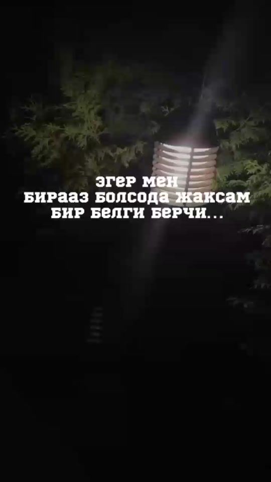TikTok video thumbnail by _t_u_r_d_i_b_a_e_v_x1_